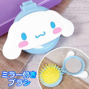 Cinnamoroll Vi[ ~[tuV TI SR-0049CR LN^[ObY  ~[uV RpNg Un160