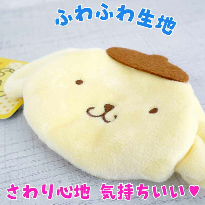 楽天市場】ポムポムプリン キャラがま がま口 財布 小銭入れ SR-0053PP 