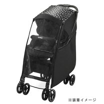 楽天市場】アップリカ ラクーナ レインカバーの通販