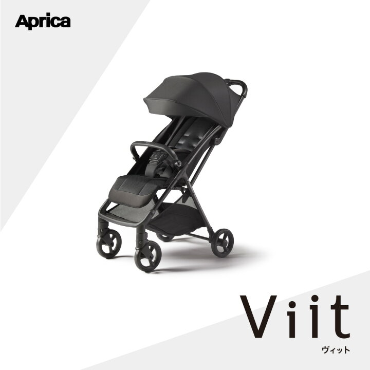 楽天市場】【アップリカ】ベビーカーViit ヴィット3年保証【NEW202502 