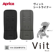 楽天市場】アップリカ チャイルドシート（マット・シート・クッション 