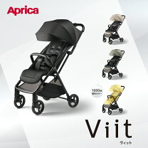 楽天市場】アップリカ viit（ベビーカー本体｜ベビーカー）：キッズ 