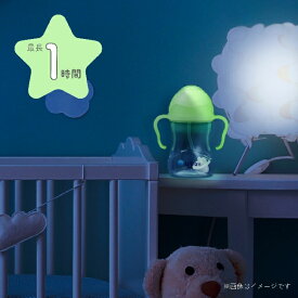 【ビーボックス】シッピーカップb.box ストローマグ暗闇で光るシッピーカップSippy cup glow in the dark【NEW2022apr】