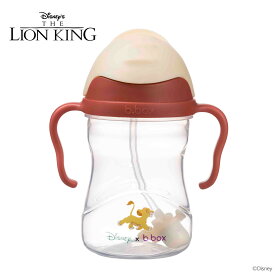 数量限定送料無料!!【ビーボックス】シッピーカップb.box Disney ストローマグLion King ライオンキング　シンバ　SimbaSippy cup Simba Lion King【NEW2022dec】
