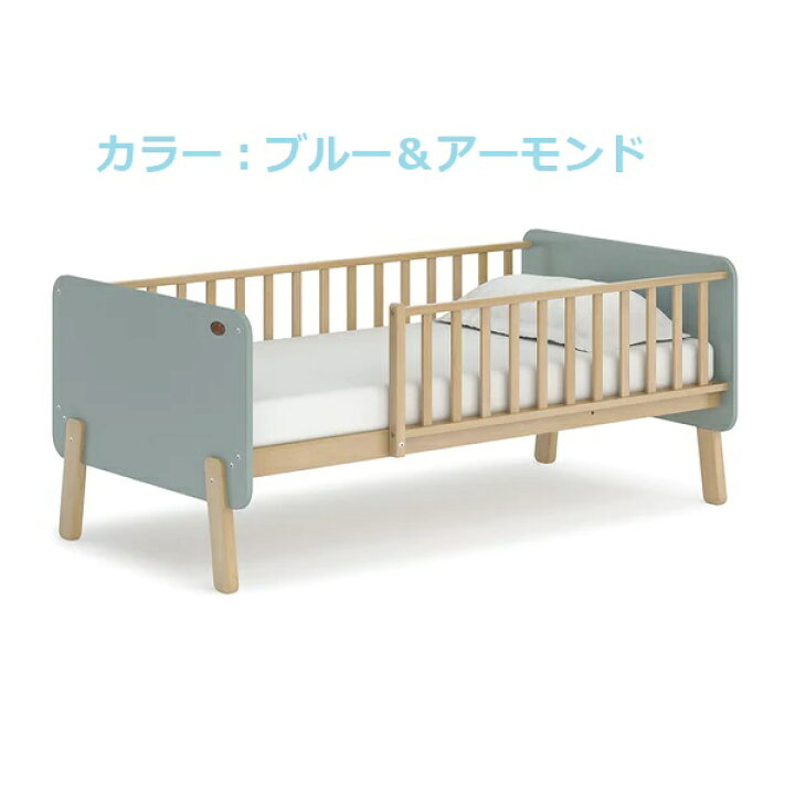 BOORI ブーリキッズベッド 添い寝ベッドひとり寝 12歳頃までナッティ 特別カラー ( ピンク&アーモンド / ブルー&アーモンド) 【202301】 あずはーと BOORI ブーリ 添い寝ベッドマットレス(L160cm X W79cm)用防水キルトパッド 防水キルト 16080