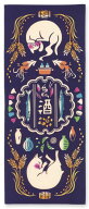 てぬぐい 手ぬぐい 【kenema（JIKAN STYLE）手ぬぐい＆ムーミン手ぬぐいが今だけ！1枚から全国送料無料キ…
