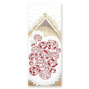 【宮本(株)商品★税込2860円以上で送料無料キャンペーン】【宮本】kenema -けねま-注染手ぬぐい冬のイメージ 冬牡丹【日本製 Made in Japan】【2024Feb】