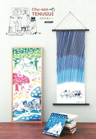 楽天市場 ムーミン レディースファッション の通販