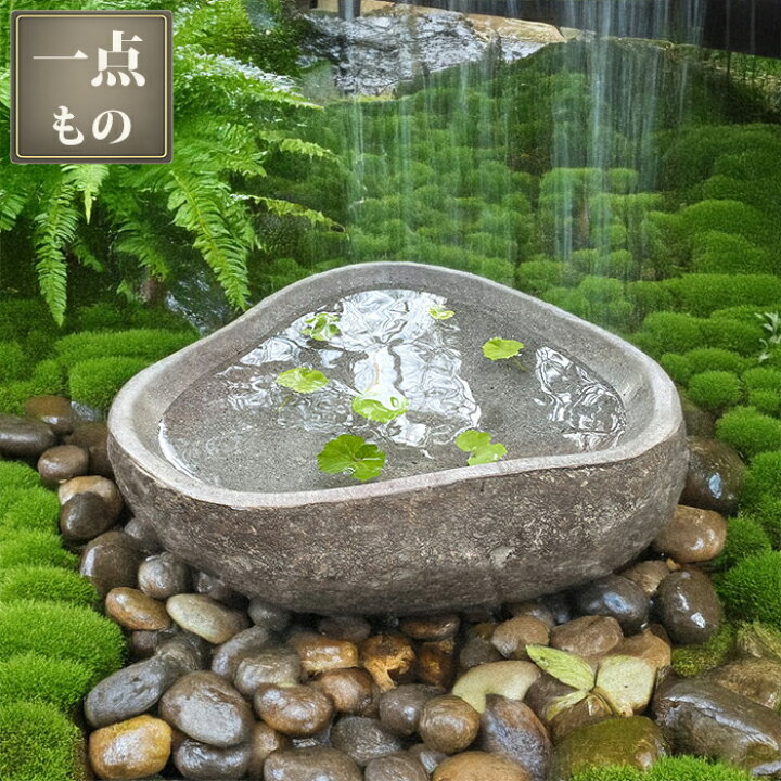 楽天市場】天然石 手水鉢 つくばい （48.5×47.5×16cm 35kg D）【 睡蓮 