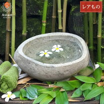 楽天市場】石 つくばい（エクステリア・ガーデンファニチャー｜花