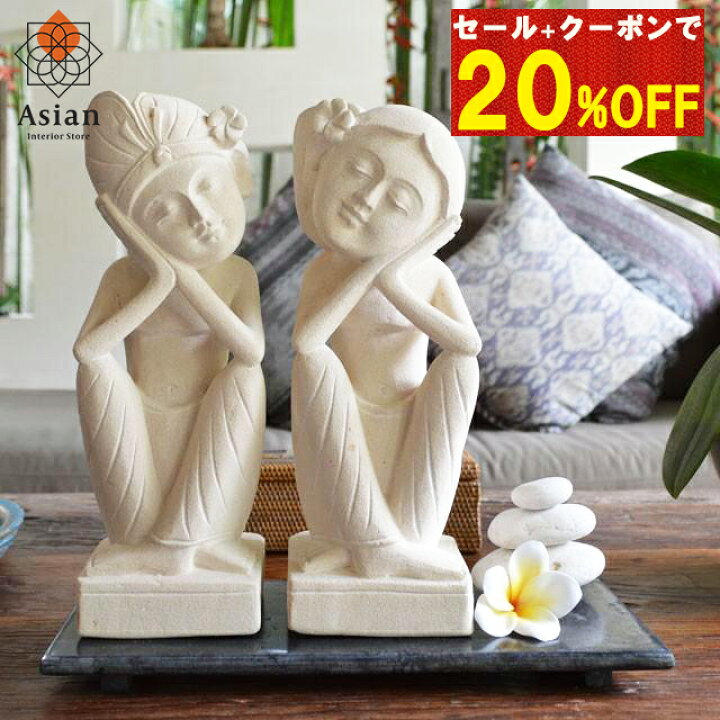 楽天市場】バリニーズの石像ペアE(高さ30cm) 【 バリニーズ 置物 石 