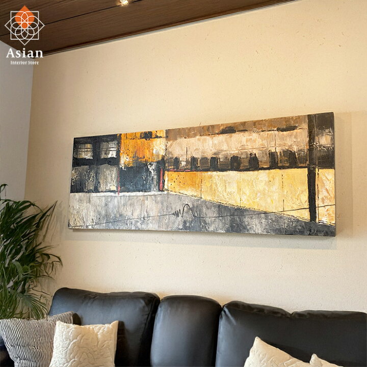 楽天市場】インテリアアートパネル 120×45cm 466【 抽象画 モダン 