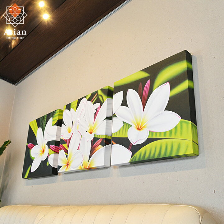 楽天市場】絵画 プルメリア 40×40cm 3枚 3 【 おしゃれ 壁掛け 絵 花の 