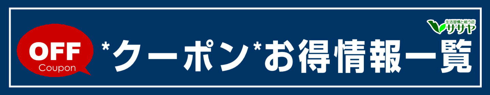 塩 あまび おすすめ クーポン 楽天
