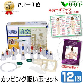 楽天市場 カッピング ポンプの通販