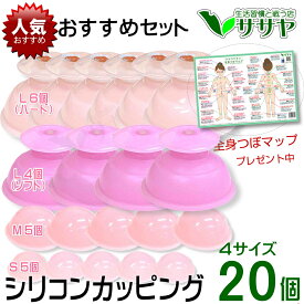 楽天市場 瀉血 ダイエット 健康 の通販 楽天市場 瀉血 ダイエット 健康 の通販
