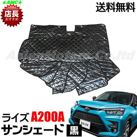 楽天市場 アジアン カーテン 車用品 バイク用品 の通販