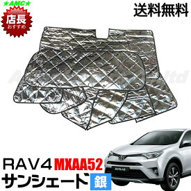 楽天市場 Rav4 車中泊の通販