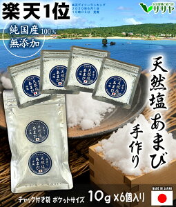 ŉ`[W VR ܂  10g 6pbN 60g  Y |Pbg܂  Mtg v[g KƐ키XTT  yys