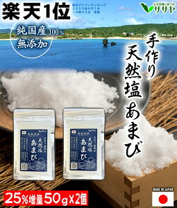 C ܂ Hp V  Y R   50g×2 TT  Mtg v[g KƐ키XTT yys