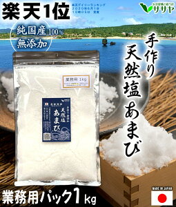 yƖp1kgz VR܂ Y C  V Hp VC  R { KƐ키XTT@ yyc