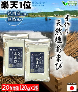 ̉@܂ 2 wIXX Mtg p̕܂ 120g  V C@Y  N v[g KƐ키XTT@ yys