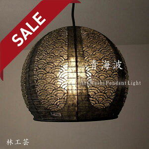 y10%OFFZ[z y_gCgTP-1053  a30cm Cg эH| FORES | Ɩ Ɩ VƖ y_g Cg v ݂艺 { a vVF[h  100W E26 a  Lb