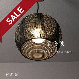 y10%OFFZ[z p a VF[h Ɩp[c 񓔁yP-1053z a30cm y_gCg aƖ Cg [Xa CeA Ɩ  a Vz z tH[ V