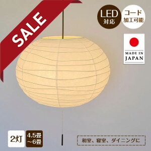 y10%OFFZ[z y_gCg p_ ނ炭 SP2-1124 ʌfUC | Ɩ VƖ Cg v ݂艺 2 ^ vXCb` R { a vVF[h 200W E26 a Q 