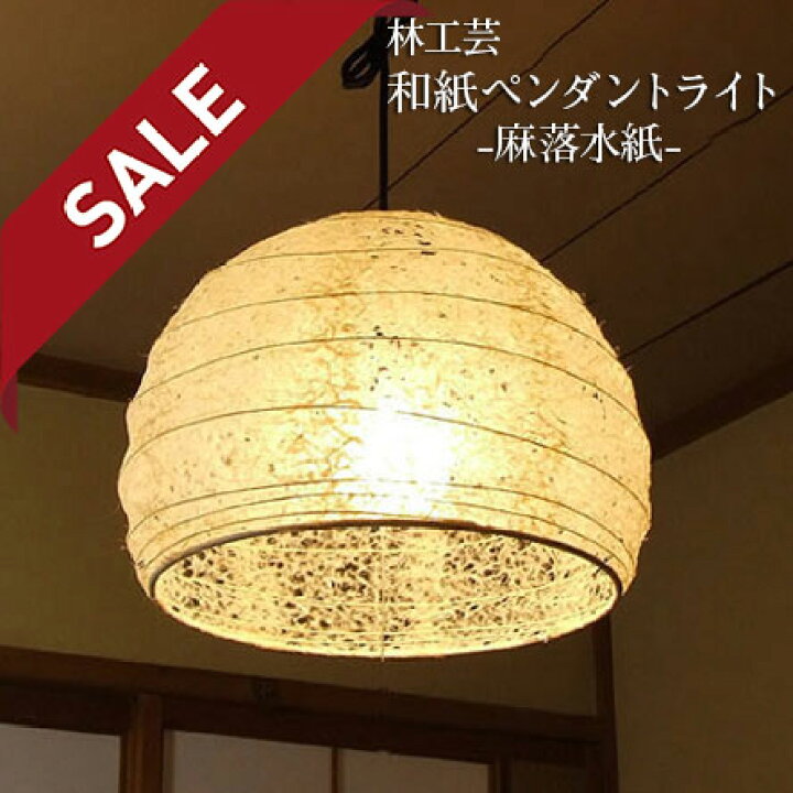 楽天市場】【10%OFFセール＆最大2000円OFF】 交換用 シェード 照明 