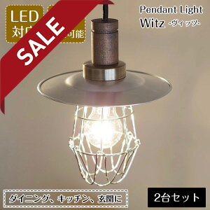 y10%OFFZ[z y_gCg Witz Bbc 2Zbg GLF-3146 㓡Ɩ | Ɩ Ɩ VƖ ݂艺 Cg A~ K[h E26 LED 1 _Ng[p  _CjO Lb` 