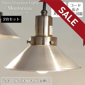 y10%OFFZ[z y_gCg e[U 2Zbg GLF-3467 㓡Ɩ | Ɩ Ɩ VƖ ݂艺 Cg E26 LED 1 ^J GW\d _Ng[p  _CjO 