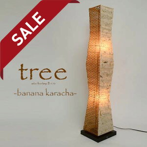 y10%OFFZ[z tACg tree B-150 oii  ʌfUC | Ɩ Ɩ tAv X^hCg X^hƖ ԐڏƖ v { a A[ga LED rO Q a