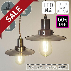 y50%OFFZ[z y_gCg Braid u[h GLF-3481 uY S40cm _Ng[p 㓡Ɩ | Ɩ Ɩ VƖ ݂艺 Cg E26 LED 1  ^J GW\d _Ng[p