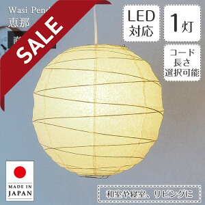 y10%OFFZ[z y_gCg b 1^Cv TP-12H a30cm tJ эH| { a  | Ɩ Ɩ VƖ y_g v ݂艺 vVF[h 100W E26 a Q Lb