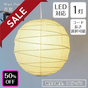 y50%OFFZ[z y_gCg b 1^Cv TP-12H a30cm tJ эH| | Ɩ Ɩ VƖ y_g v ݂艺 { a vVF[h  100W E26 a Q Lb