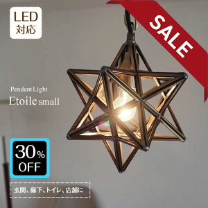 y30%OFFZ[z Etoile Gg[ y_gCg Small X[ 1 DICLASSE | ^ AeB[N g v Ɩ ^J Ɏq j[N fUC IuWF CeA 40W  L Ki Q