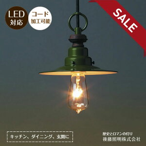 y10%OFFZ[z y_gCg J^[j GLF-3332 㓡Ɩ | Ɩ Ɩ VƖ ݂艺 Cg E26 LED 1  xf GW\d _Ng[p  _CjO _CjO