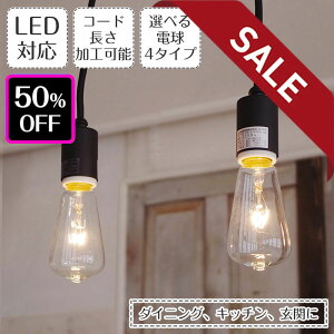 y50%OFFZ[z y_gCg GLF-3388 [p S84cm 㓡Ɩ | Ɩ Ɩ VƖ ݂艺 Cg \Pbg E26 LED 1 GW\d   _CjO  gC Lb`