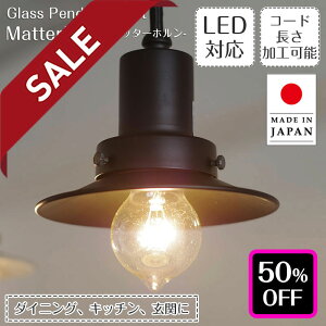 y50%OFFZ[z y_gCg }b^[z S60cm [ Ȃ GLF-3457 㓡Ɩ | Ɩ Ɩ VƖ ݂艺 Cg E26 LED 1  GW\d _Ng[p 