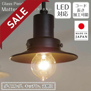 y10%OFFZ[z y_gCg }b^[z GLF-3457 㓡Ɩ Lb` _CjO | Ɩ Ɩ VƖ ݂艺 Cg E26 LED 1  GW\d _Ng[p  _C