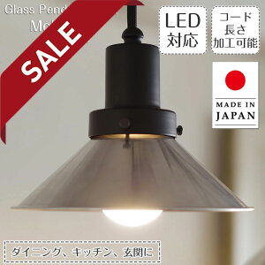 y10%OFFZ[z y_gCg }bL[ GLF-3463 㓡Ɩ | Ɩ Ɩ VƖ ݂艺 E26 LED 1 Vo[ GW\d _Ng[p  _CjO _CjOCg