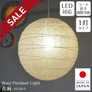 y10%OFFZ[z y_gCg TP-1811 a45cm Ԗ эH| FORES | Ɩ Ɩ VƖ y_g Cg v ݂艺 { a vVF[h  100W E26 a  Lb` 