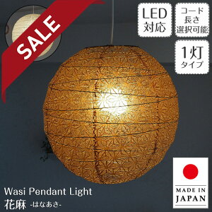 y10%OFFZ[z y_gCg TP-1812 a45cm Ԗ эH| FORES | Ɩ Ɩ VƖ y_g Cg v ݂艺 { a vVF[h  100W E26 a  Lb` 