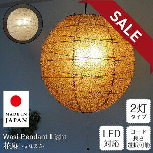 y10%OFFZ[z y_gCg TP-1812 a45cm Ԗ  эH| | Ɩ Ɩ VƖ ݂艺 Cg v 2 ^ vXCb` { a vVF[h  200W E26 a Q 