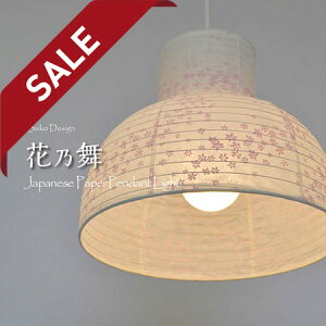 y10%OFFZ[z y_gCgԔT FT SP1-1118 ʌfUC | Ɩ Ɩ VƖ y_g v ݂艺 { a vVF[h 60W E26 a Q  Lb` 