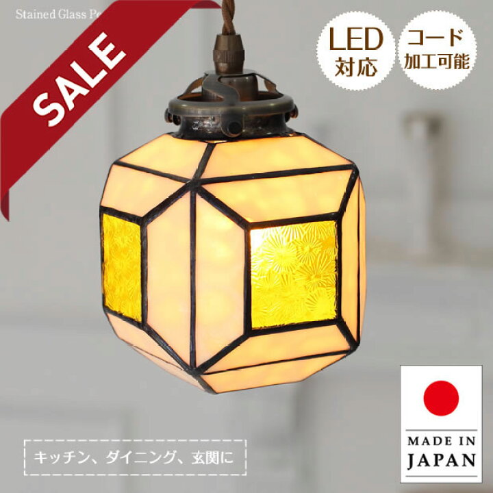 楽天市場】【10%OFFセール】 ステンドグラス ペンダントライト 隼 ASKM 