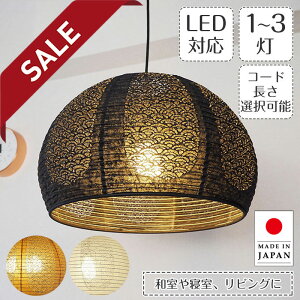 y10%OFFZ[z y_gCg 헤 Ђ 1-3 TP-1151 a45cm Cg    эH| | Ɩ Ɩ VƖ ݂艺 y_g Cg v { a vVF[h  1