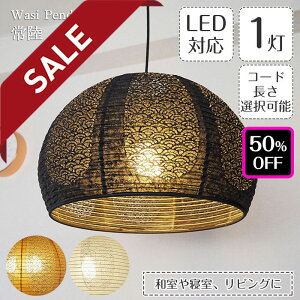 y50%OFFZ[z y_gCg 헤 Ђ 1-3 TP-1151 a45cm Cg    эH| | Ɩ Ɩ VƖ ݂艺 y_g Cg v { a vVF[h  1