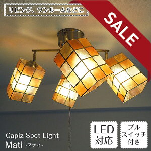 y10%OFFZ[z X|bgCg Mati }eB NX^Cv | Ɩ Ɩ VƖ V[OCg JsXL XehOX E26 LED 4 _CjO rO Q vXCb`  